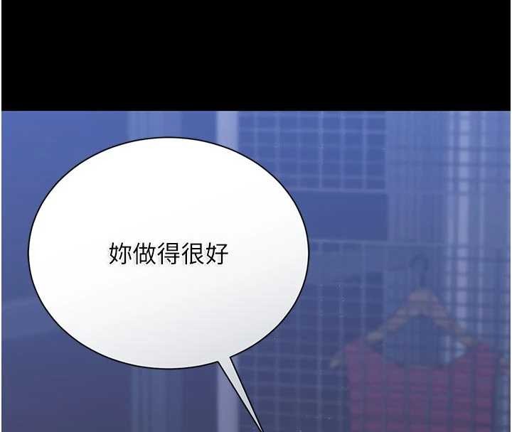 獵艷琯理員第22話-我的妹妹有安慰到你嗎?