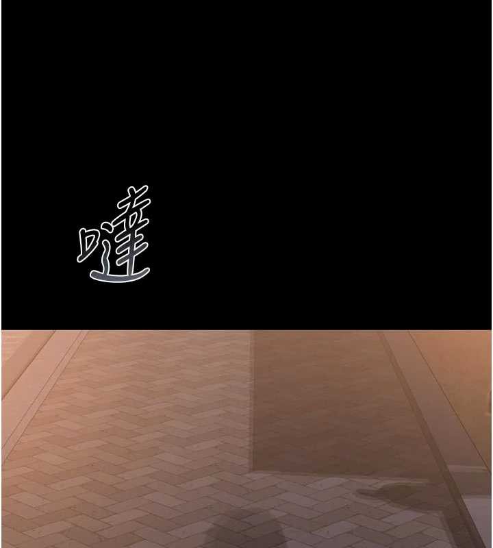 獵艷琯理員第22話-我的妹妹有安慰到你嗎?