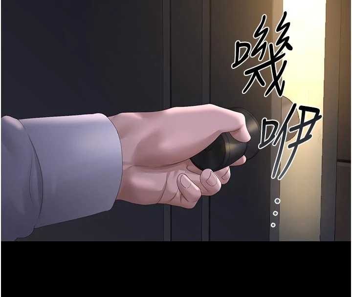 獵艷琯理員第22話-我的妹妹有安慰到你嗎?