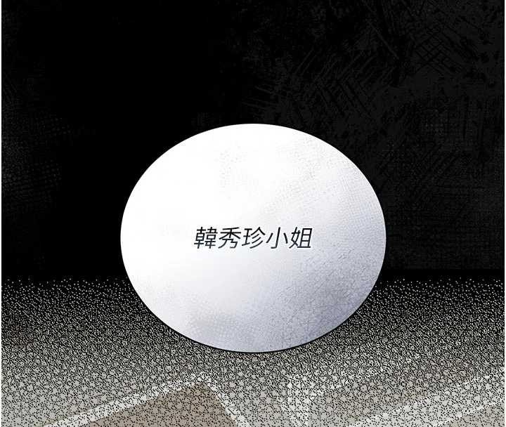 獵艷琯理員第22話-我的妹妹有安慰到你嗎?