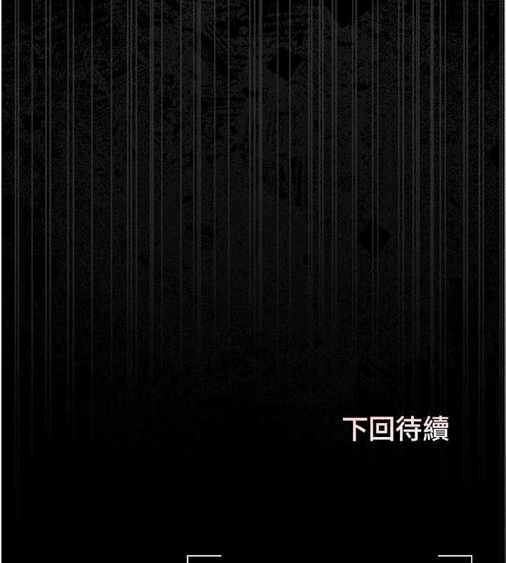 獵艷琯理員第22話-我的妹妹有安慰到你嗎?