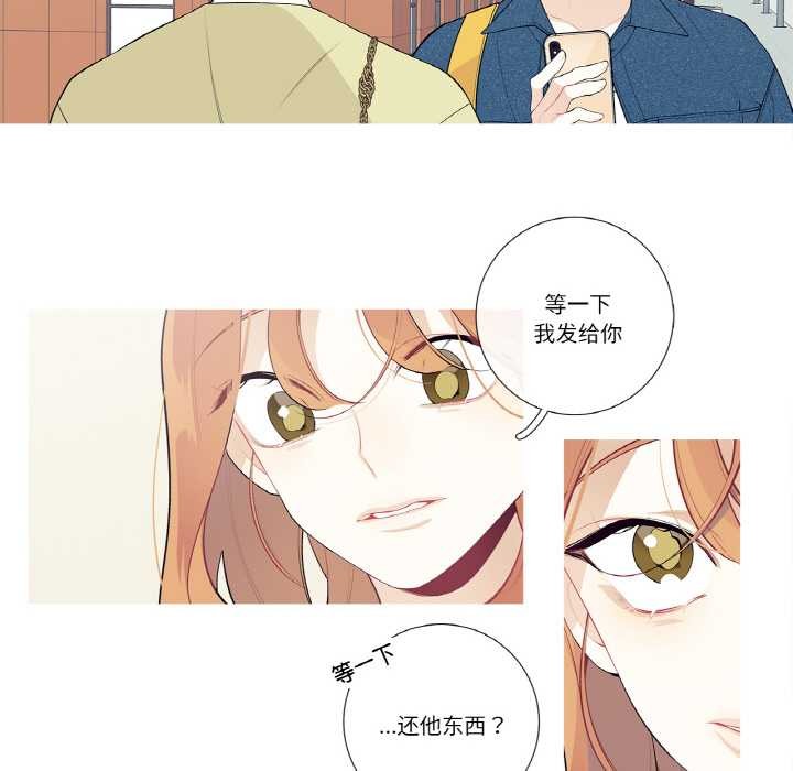 这都什么事儿啊？第25話