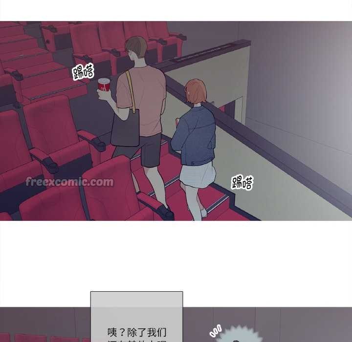 这都什么事儿啊？第25話