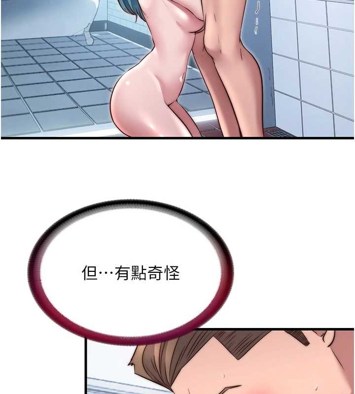 民宿精營中第41話-好想舔她的鮑鮑