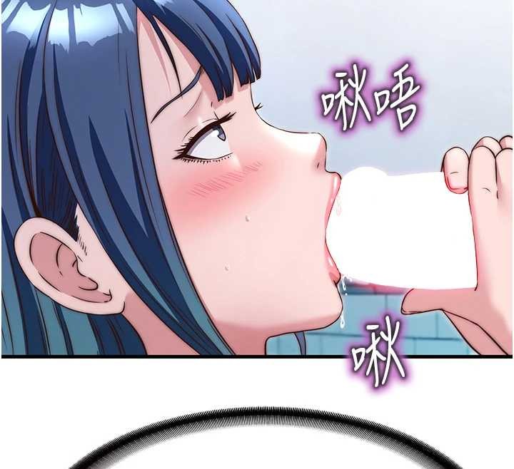 民宿精營中第41話-好想舔她的鮑鮑