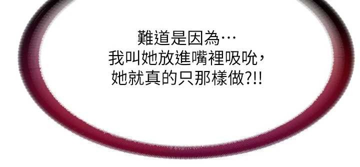 民宿精營中第41話-好想舔她的鮑鮑