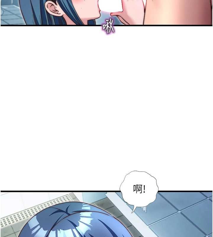 民宿精營中第41話-好想舔她的鮑鮑