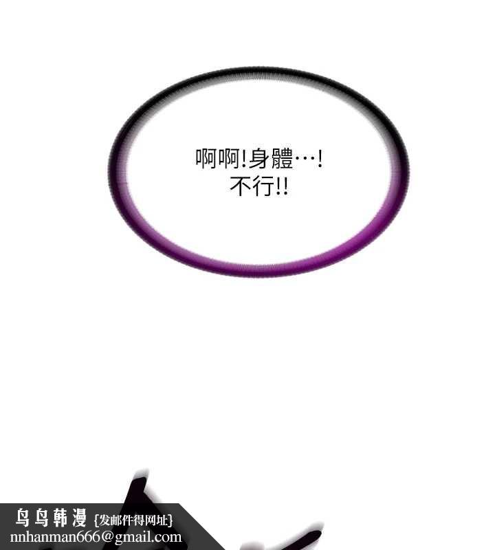 民宿精營中第41話-好想舔她的鮑鮑