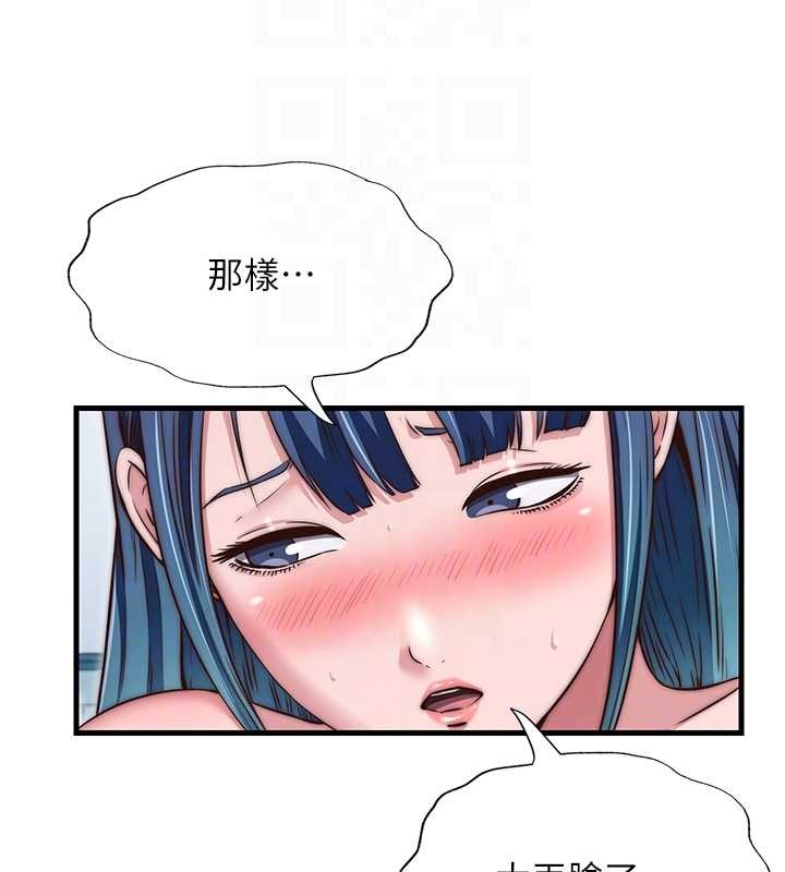 民宿精營中第41話-好想舔她的鮑鮑