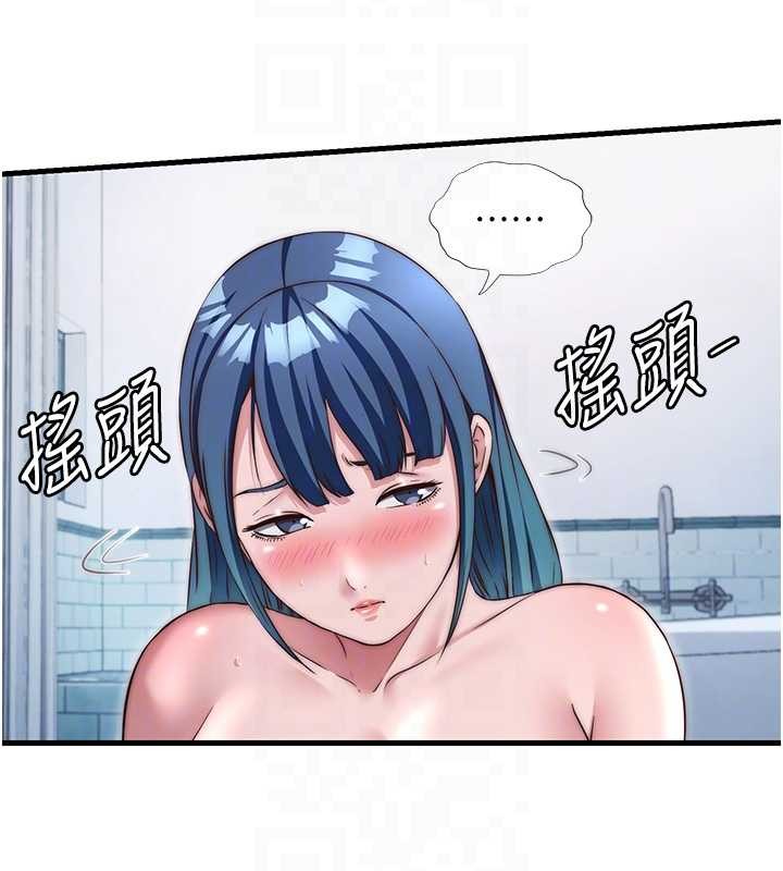 民宿精營中第41話-好想舔她的鮑鮑