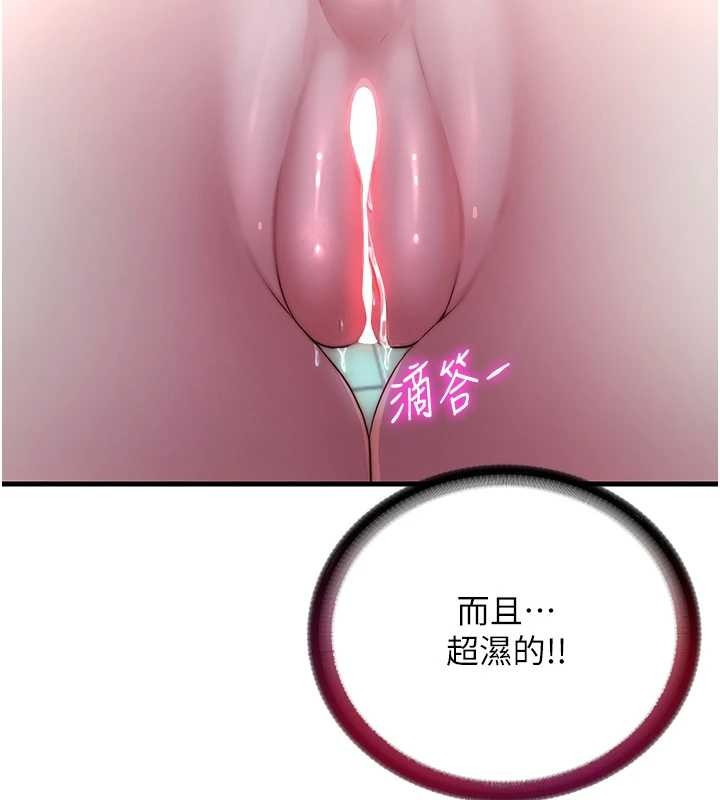 民宿精營中第41話-好想舔她的鮑鮑