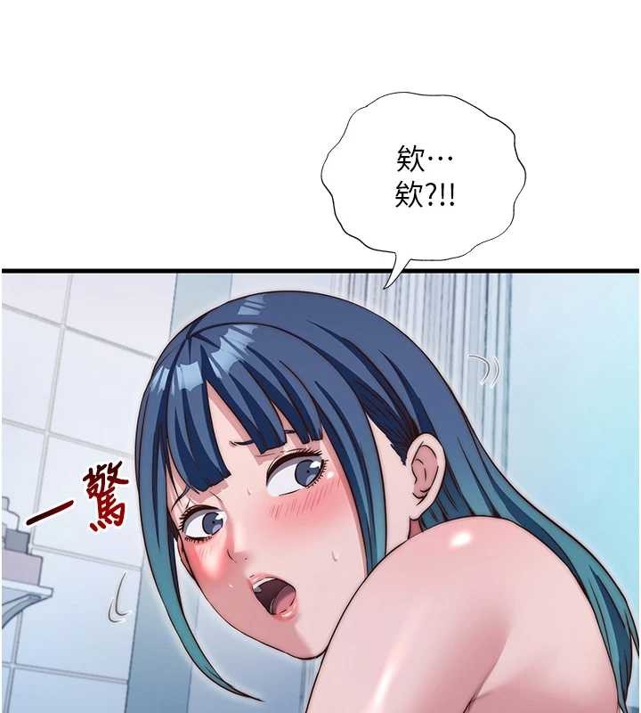 民宿精營中第41話-好想舔她的鮑鮑