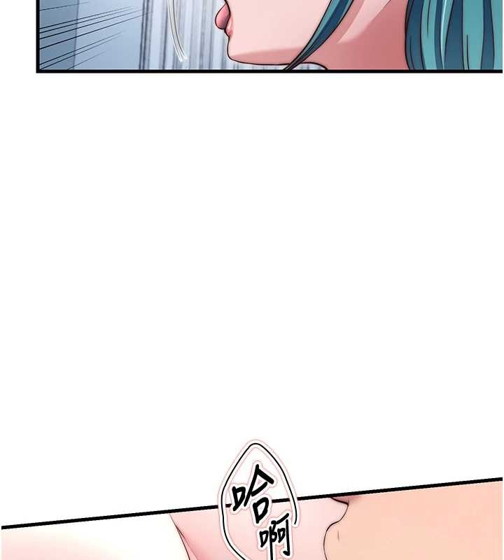 民宿精營中第41話-好想舔她的鮑鮑