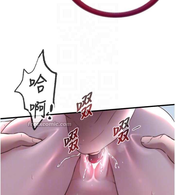 民宿精營中第41話-好想舔她的鮑鮑