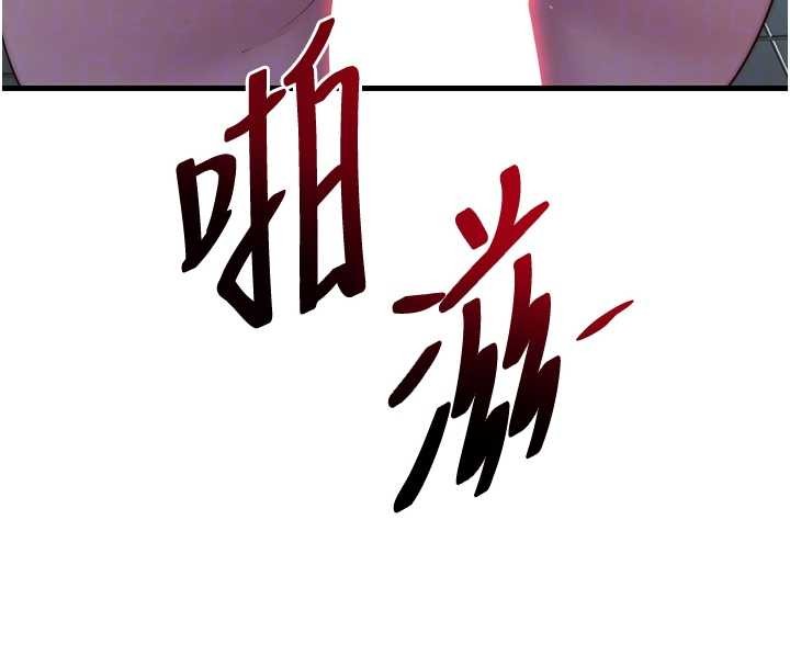 民宿精營中第41話-好想舔她的鮑鮑