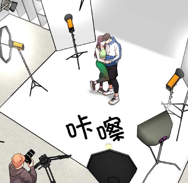 我的傻瓜男友第42話