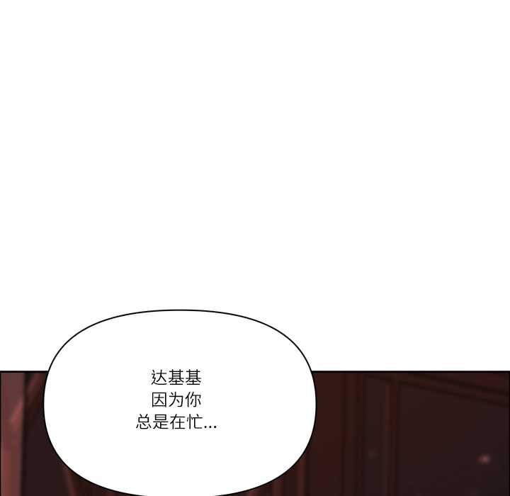 最强男人第55話