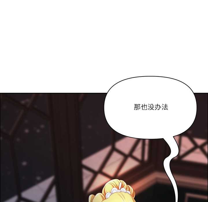 最强男人第55話