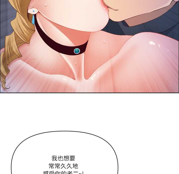 最强男人第55話