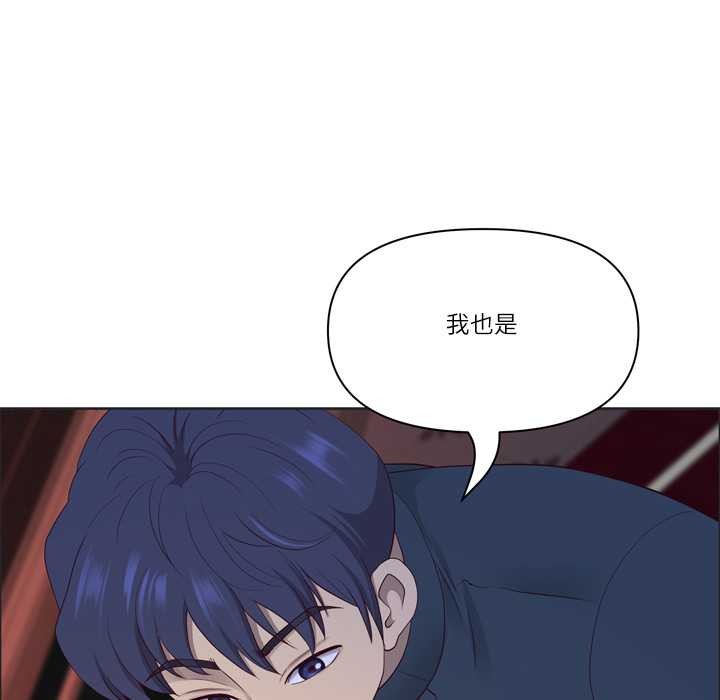 最强男人第55話