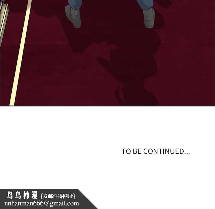 最强男人第55話