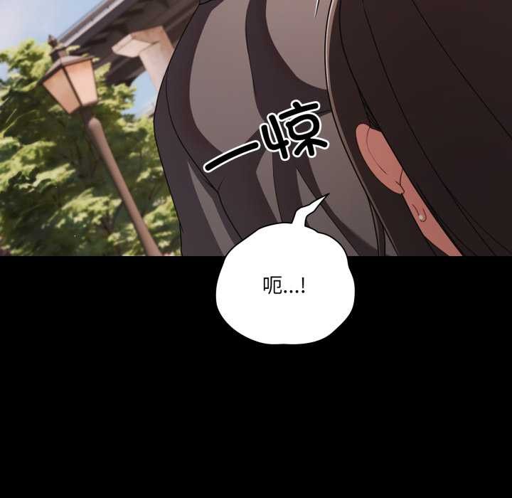 幸福来得太突然第54話