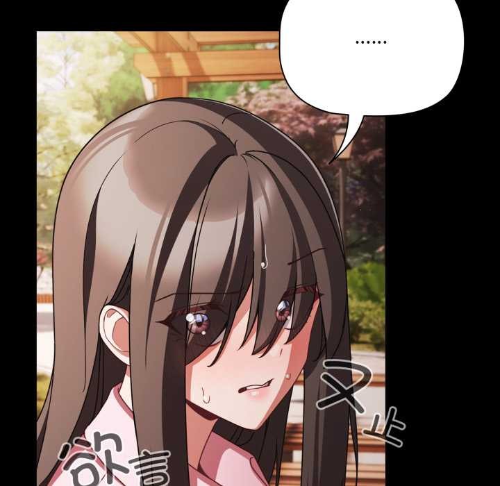 幸福来得太突然第54話