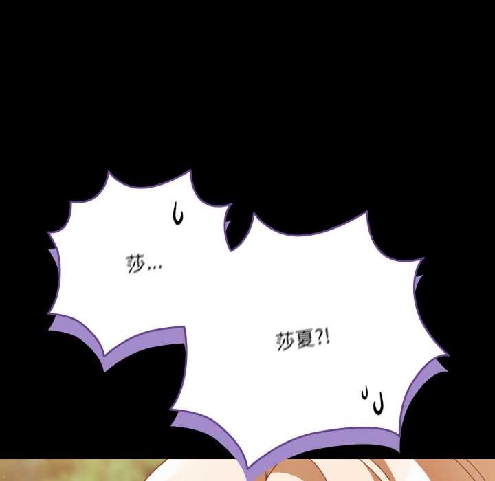 幸福来得太突然第54話