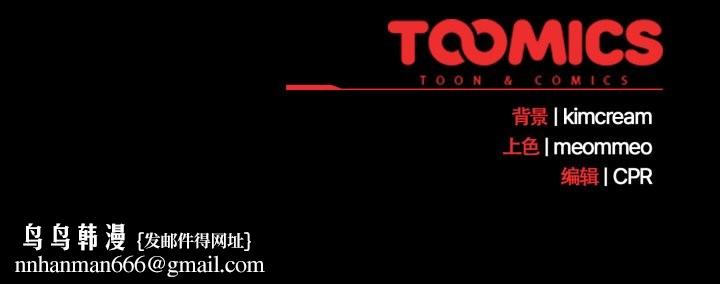 幸福来得太突然第54話