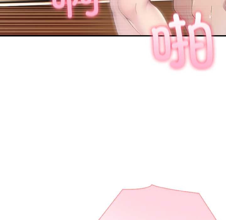 夫妇游戏第58話