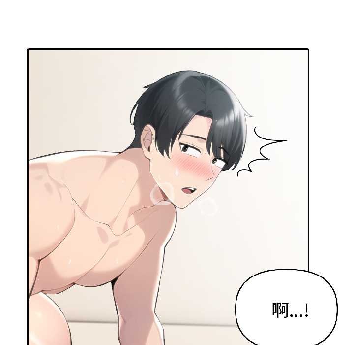 夫妇游戏第58話