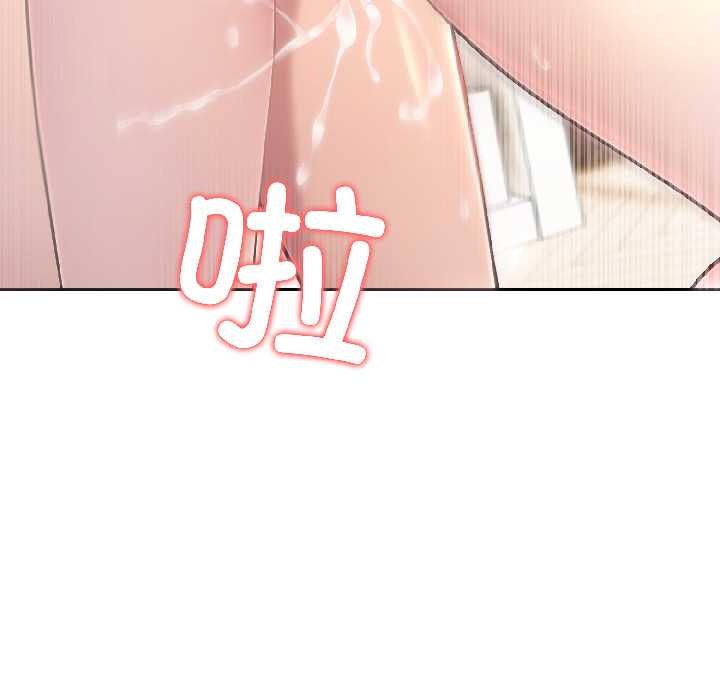 夫妇游戏第58話