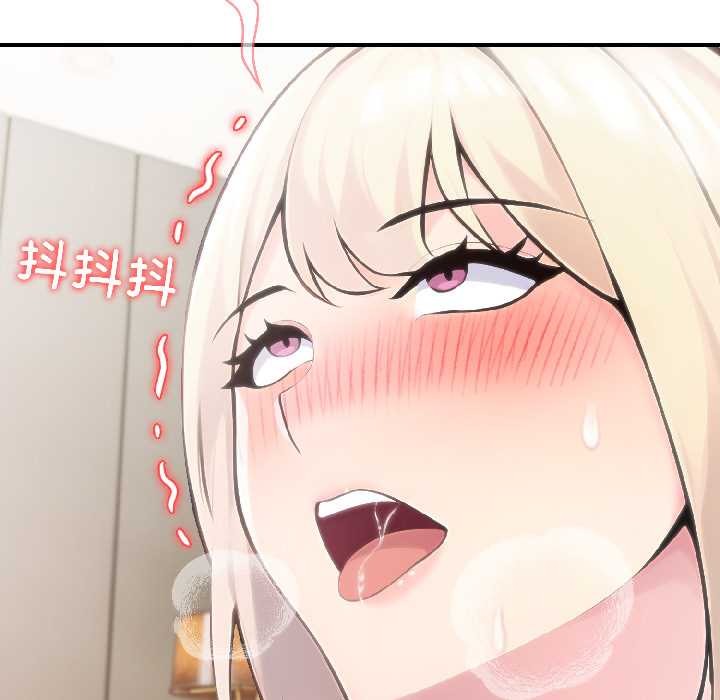 夫妇游戏第58話