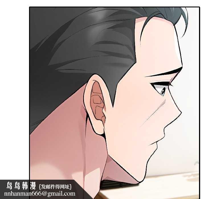 夫妇游戏第58話