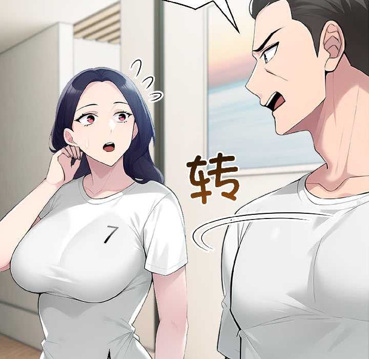 夫妇游戏第58話