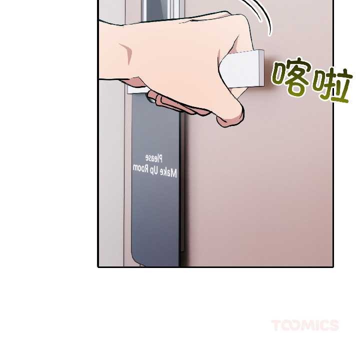 夫妇游戏第58話