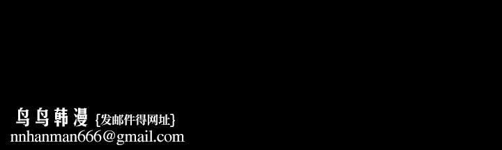 夫妇游戏第58話