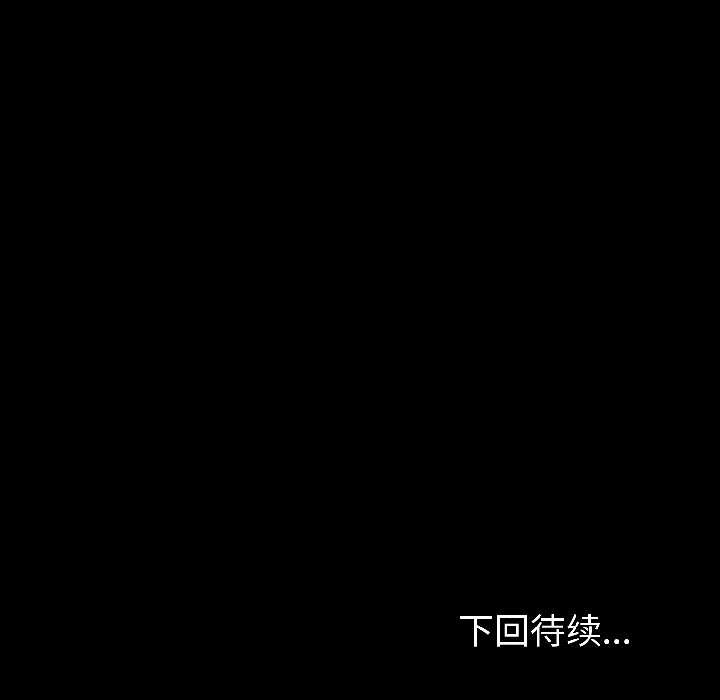 夫妇游戏第58話