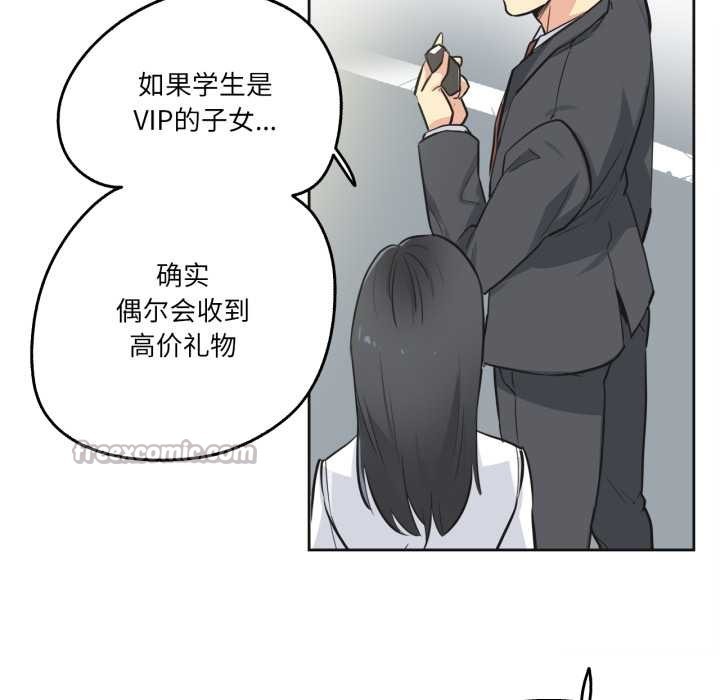 爸爸也疯狂第40話