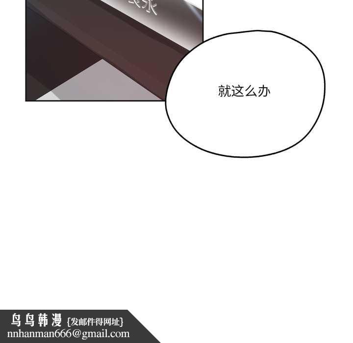 爸爸也疯狂第40話