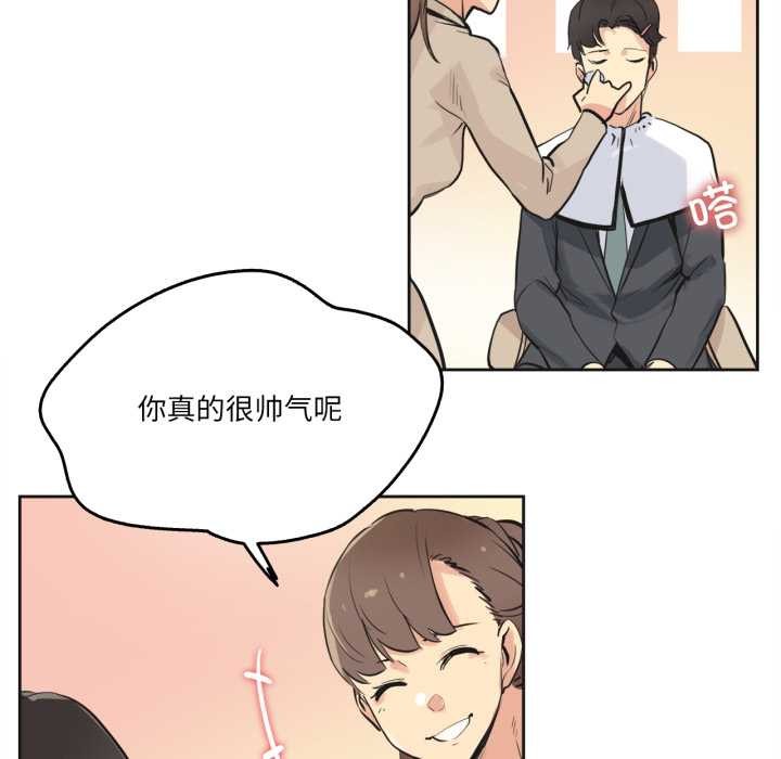 爸爸也疯狂第40話