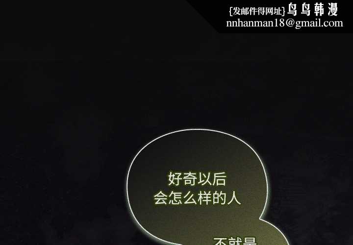 男人稀缺的异世界第16話