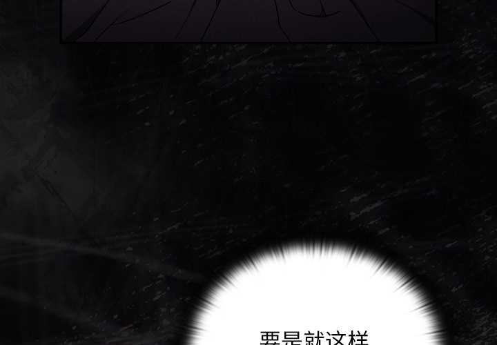 男人稀缺的异世界第16話