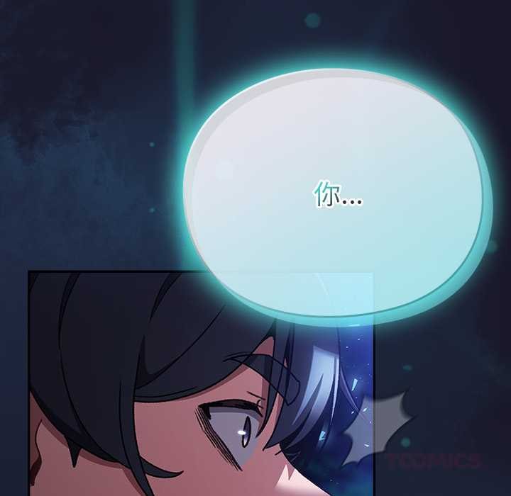 男人稀缺的异世界第16話