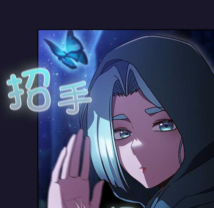 男人稀缺的异世界第16話