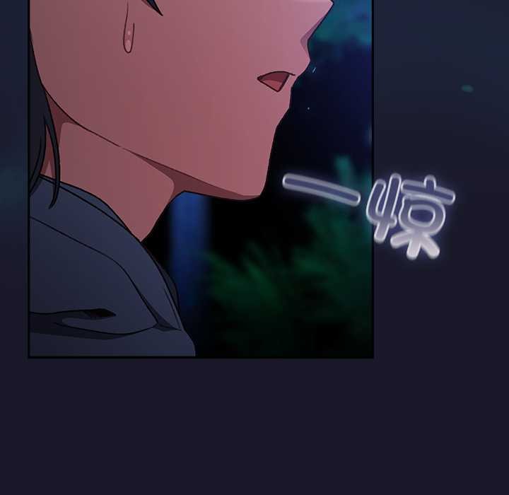 男人稀缺的异世界第16話