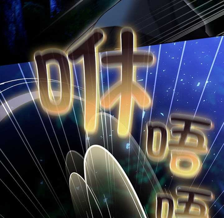 男人稀缺的异世界第16話