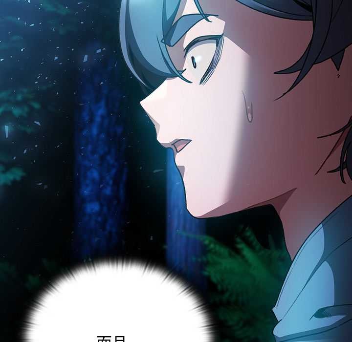 男人稀缺的异世界第16話