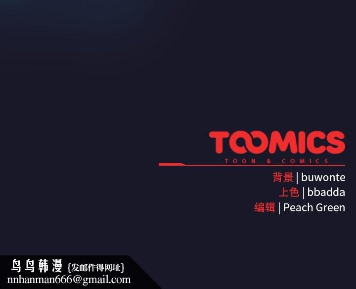 男人稀缺的异世界第16話