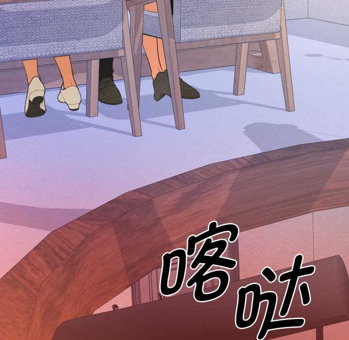 她们教会我的事第13話